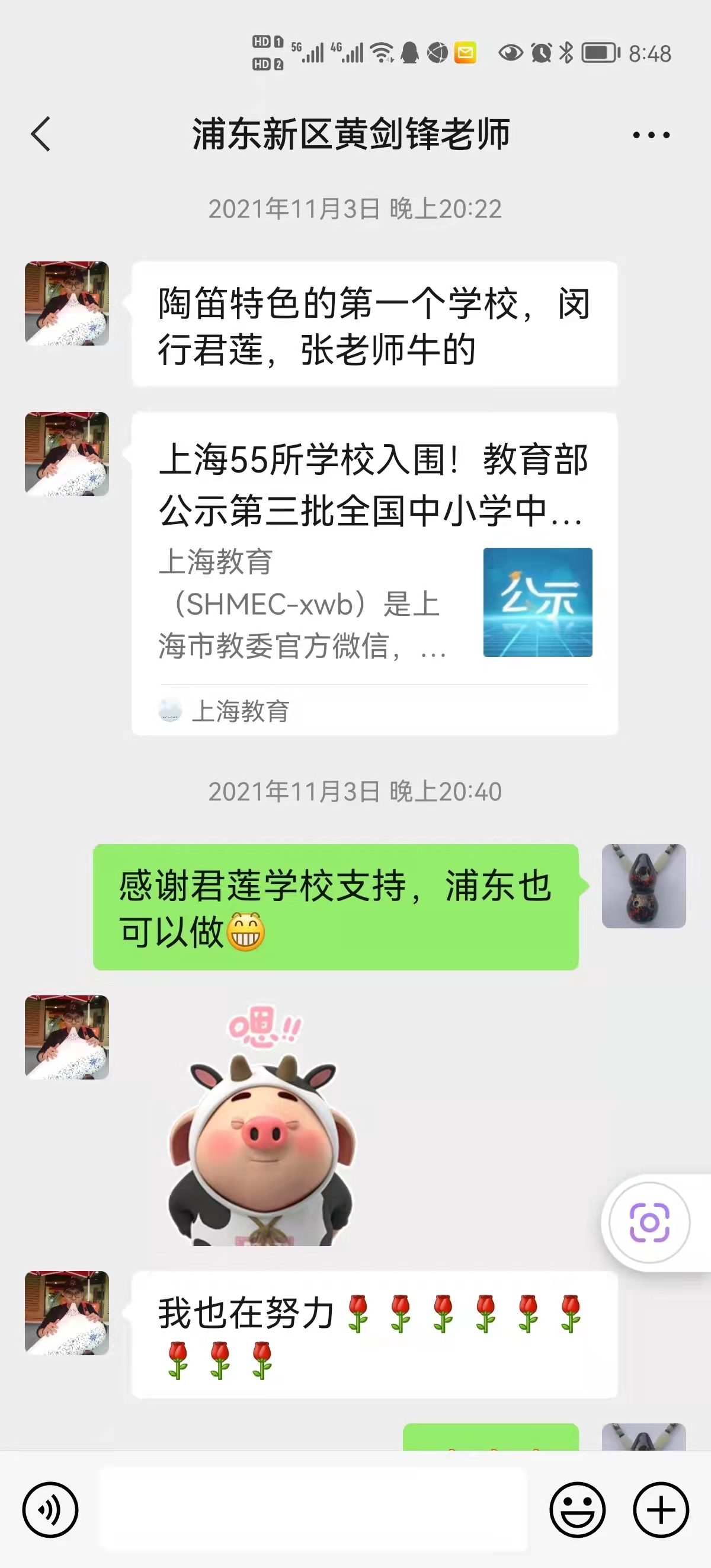 微信图片_20220211085044.jpg